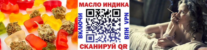 Печенье с ТГК конопля  Купить закладки  Горбатов 