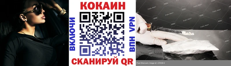 Купить  Горбатов  COCAIN Боливия 