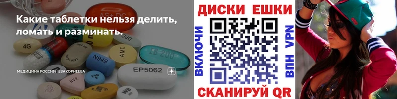 Купить где  Горбатов  ЭКСТАЗИ 99% 