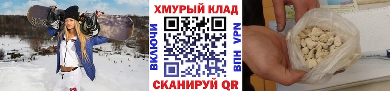 ГЕРОИН белый  Купить закладки  Горбатов 