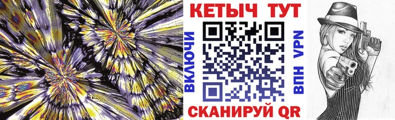 Купить  Горбатов  Кетамин ketamine 