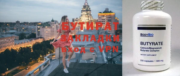 эйфоретик Майский