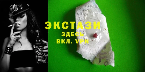 амф Магас
