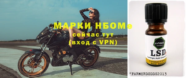 амф Магас