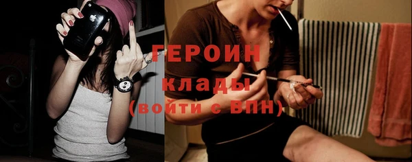 амф Магас