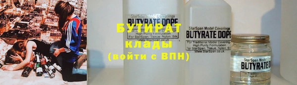 амф Магас