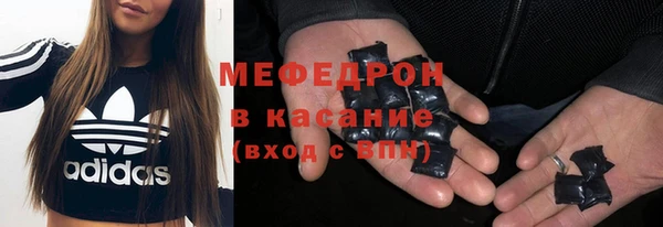 эйфоретик Майский