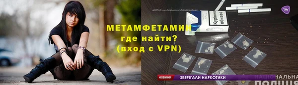 эйфоретик Майский