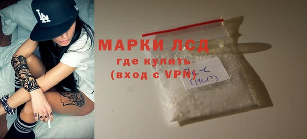 spice Магадан