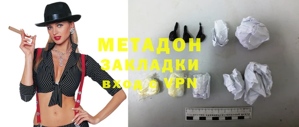 амф Магас