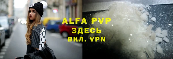 амф Магас