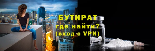 амф Магас