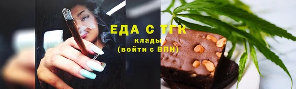 амф Магас