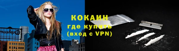 амф Магас
