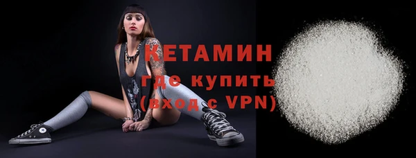 амф Магас