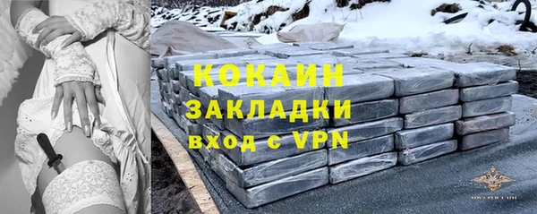 амф Магас