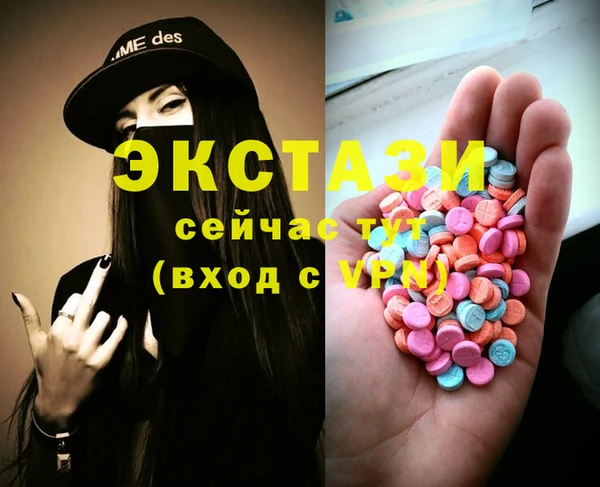 эйфоретик Майский