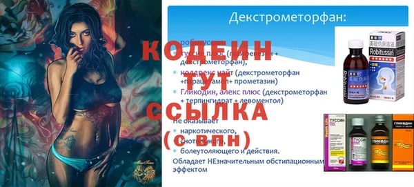 амф Магас