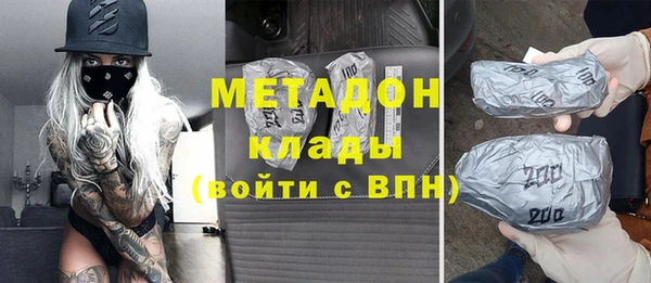 амф Магас