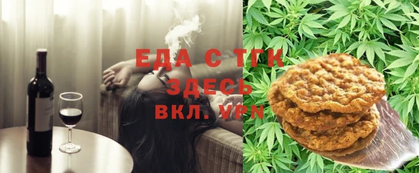 spice Магадан
