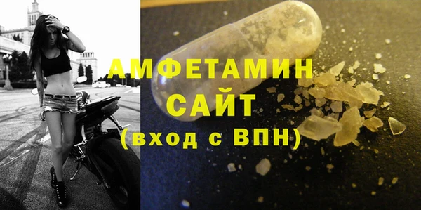 амф Магас