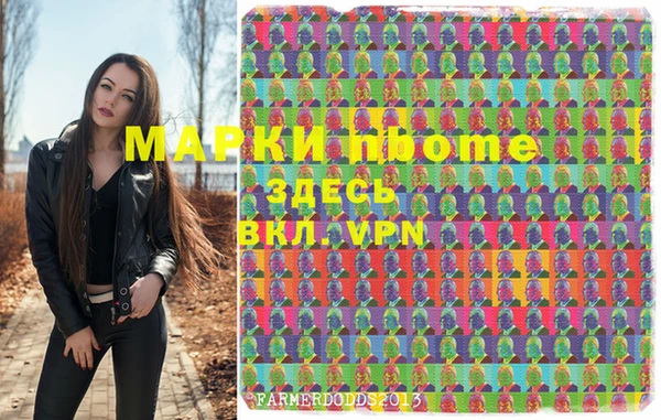 spice Магадан