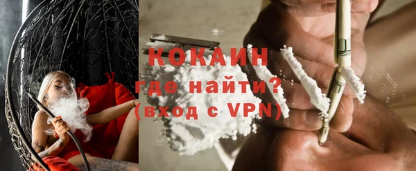 spice Магадан