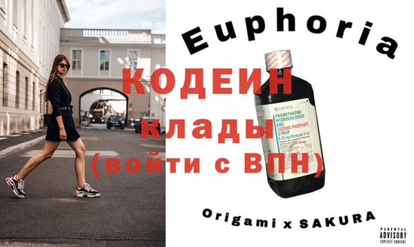 эйфоретик Майский