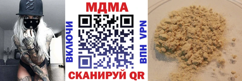 Купить  Горбатов  МДМА Molly 