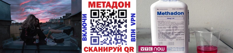 Купить где  Горбатов  МЕТАДОН VHQ 