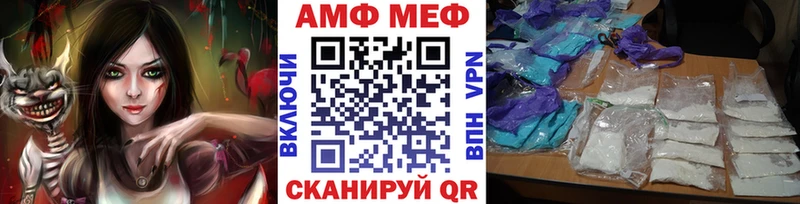 Купить где  Горбатов  Метамфетамин кристалл 
