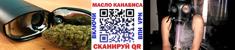 Купить закладки Горбатов Дистиллят ТГК Wax