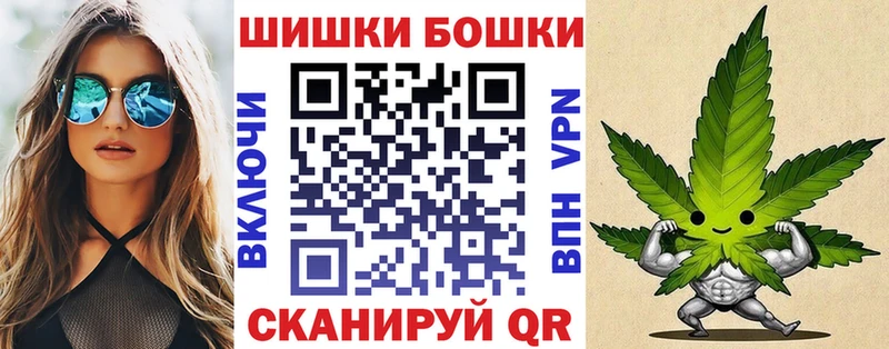 Купить  Горбатов  Бошки марихуана план 